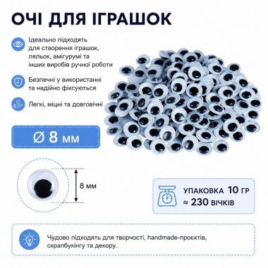 Творческий набор для аппликаций Творческий набор для аппликаций