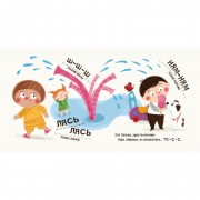 Навчальна книга