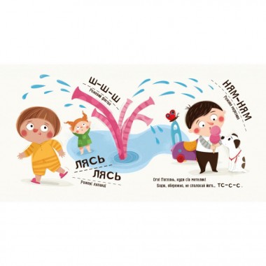 Навчальна книга 