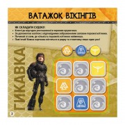 Судоку для дітей