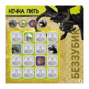 Судоку для дітей