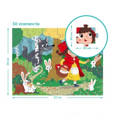 Детский пазл 