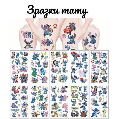 Набор для био-тату 