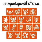 Набор для био-тату