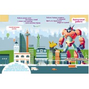 Книга з наклейками