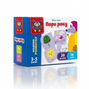 Мини-игра Vladi Toys Времена года (укр) VT5111-05