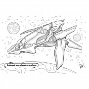 Розмальовка для хлопчиків