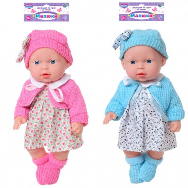 Интерактивная кукла пупс 216-H, 26 см Розовый Интерактивная кукла пупс 216-H, 26 см Розовый