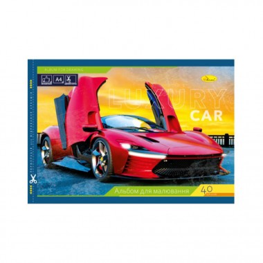 Альбом для рисования Luxury Car АП-0305-3, 40 листов, скоба с перфорацией