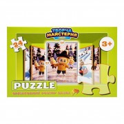 Детские пазлы 