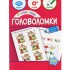 Навчальна книга Навчальна книга
