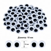 Творческий набор для аппликаций