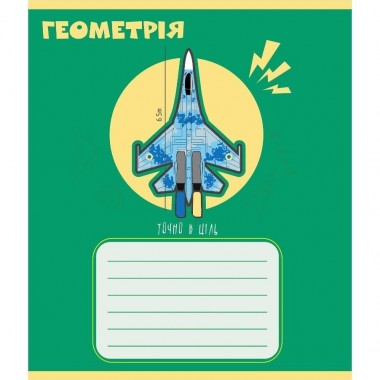 Тетрадь общая Тетрадь общая