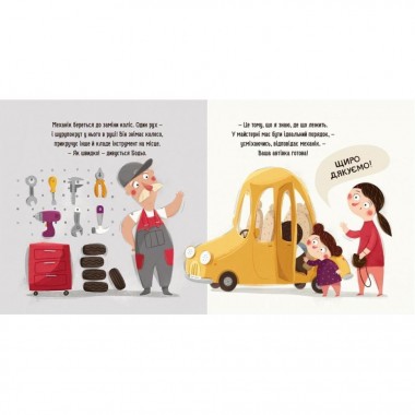 Навчальна книга 