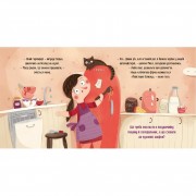 Обучающая книга