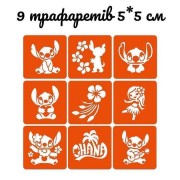 Набор для био-тату