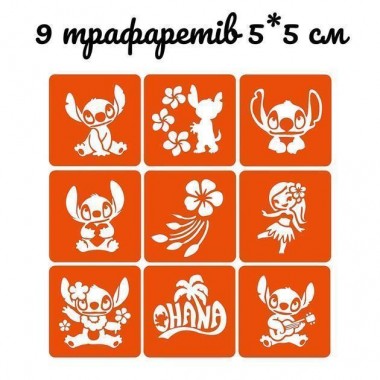 Набор для био-тату 