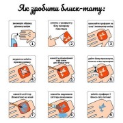 Набор для био-тату