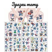 Набор для био-тату