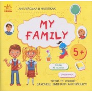 Книжка Англійська з наліпками 