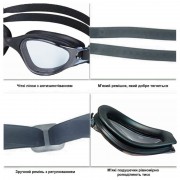 Окуляри для плавання Quest Swimming NE-PL-800-G сірі