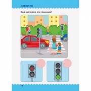 Обучающая книга