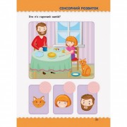 Обучающая книга