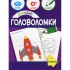 Навчальна книга Навчальна книга