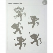 Навчальна книга