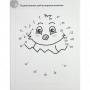 Навчальна книга