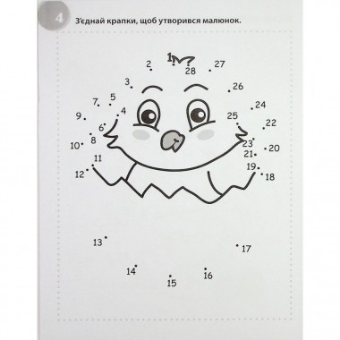 Навчальна книга 