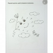 Навчальна книга