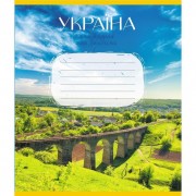 Тетрадь общая 