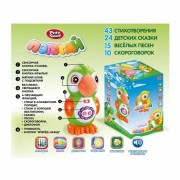 Интерактивная игрушка Попугай 7496 с сенсором