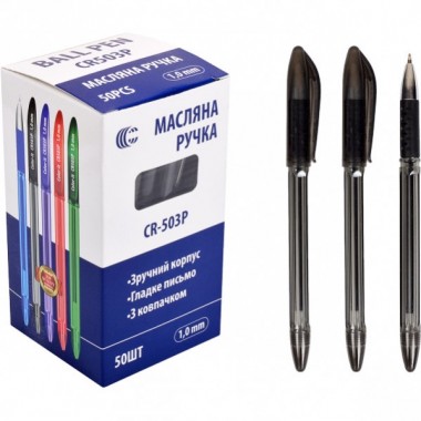 Ручка масляная СR503Р (Black)
