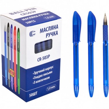 Ручка масляная СR503Р (Blue)