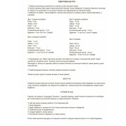 Настольная игра Мегаполис