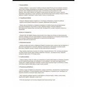 Настольная игра Мегаполис