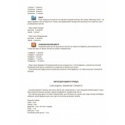 Настольная игра Мегаполис