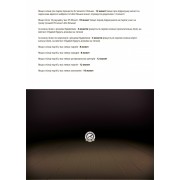 Настольная игра Мегаполис