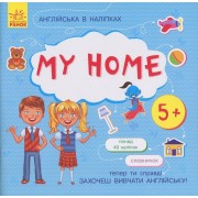 Книжка Англійська з наліпками 