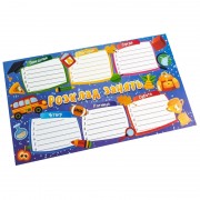 Закладка расписание занятий 125586 голубой