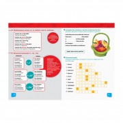 Дисней. Внимание! Английский. Феи Ранок 957004 Книга 4