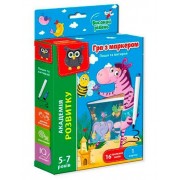 Пиши та витирай