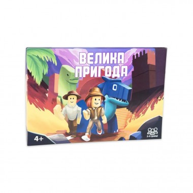 Настольная игра-бродилка Большое приключение Strateg 30780 на украинском языке
