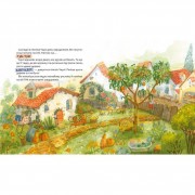 Детская книжка