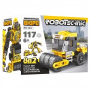 Конструктор KB 204A будтехніка Каток