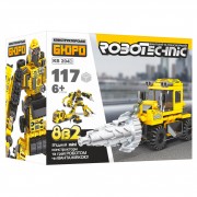 Конструктор KB 204A будтехніка Бурова машина