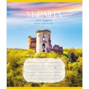 Тетрадь общая 