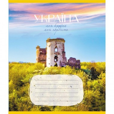 Тетрадь общая Тетрадь общая